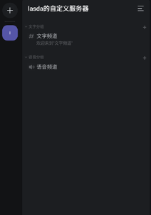 kook语音