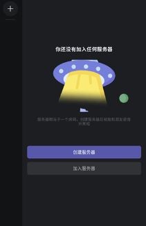 kook语音
