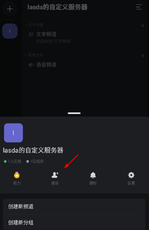 kook语音