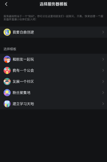 kook语音