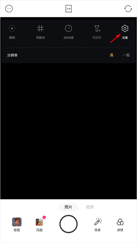 foodie美食相机旧版本