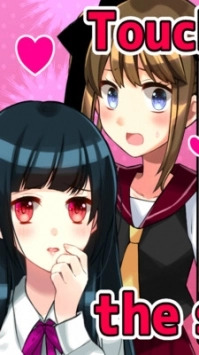 别碰女孩汉化版截图0