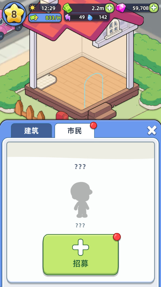 游戏玩法3