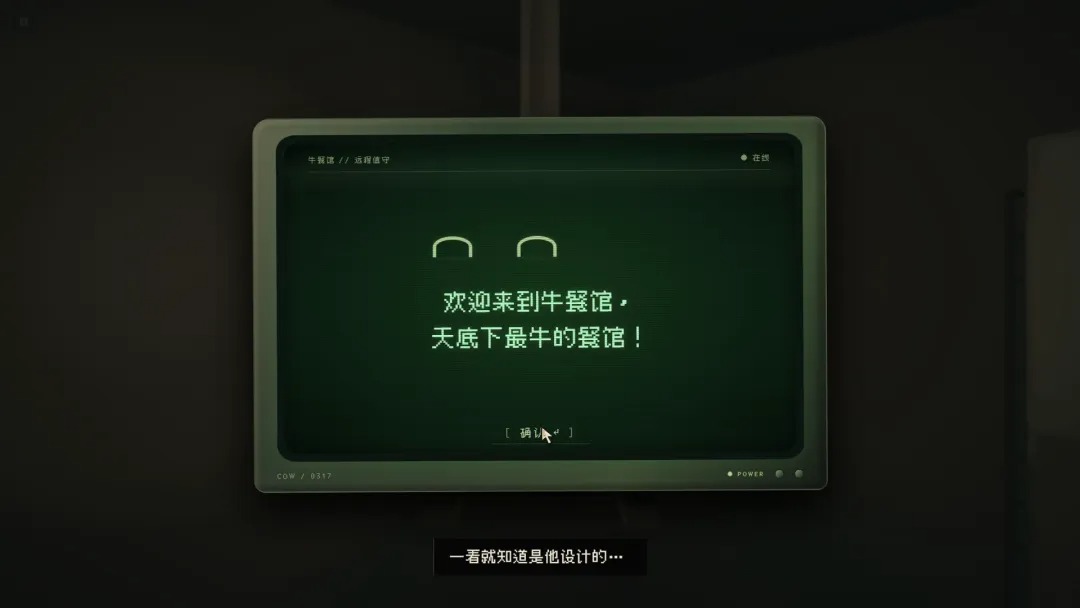 伪人外卖你的胆子真是肥嘟嘟的截图2