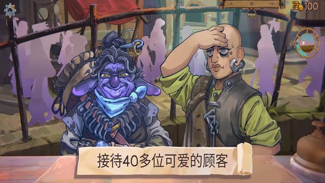 变废为宝哥布林手机版截图4