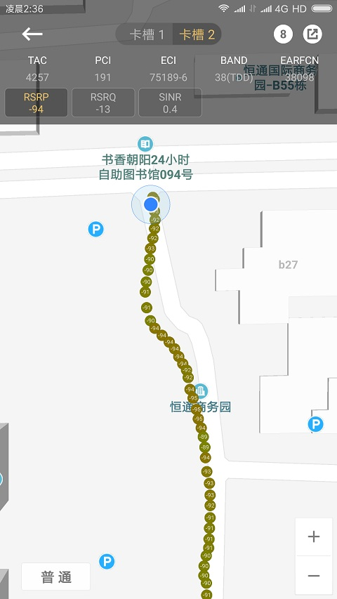 Cellular-Z信号强度