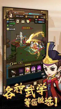 小侠客闯江湖截图4