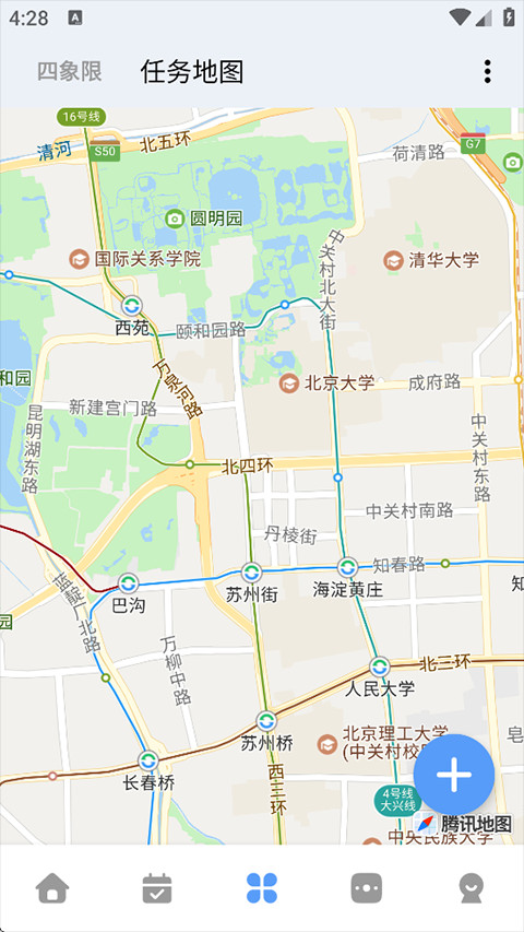 一木清单手机版
