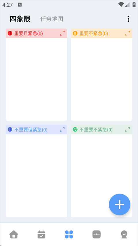 一木清单手机版
