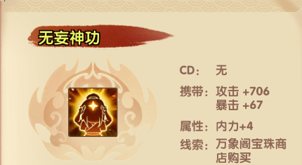小侠客闯江湖