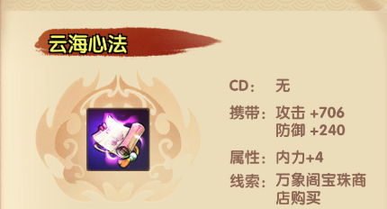 小侠客闯江湖