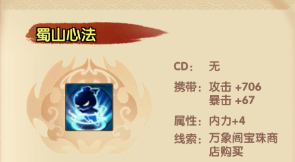 小侠客闯江湖