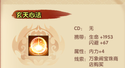 小侠客闯江湖