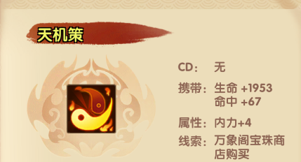 小侠客闯江湖
