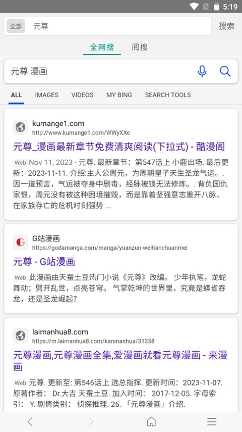 阅站旧版本截图2