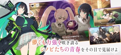 忍者连结截图0