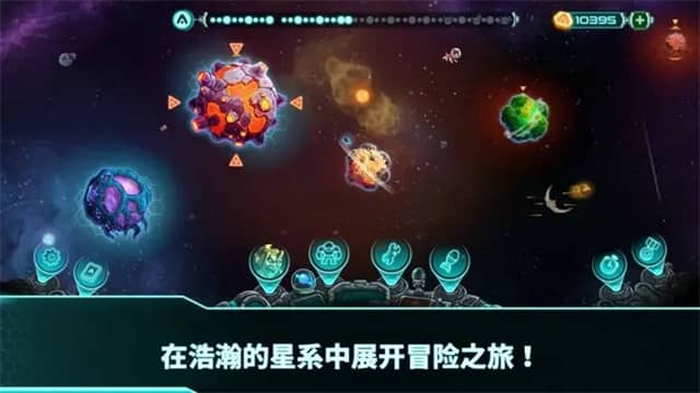 钢铁战队2入侵免费版截图4