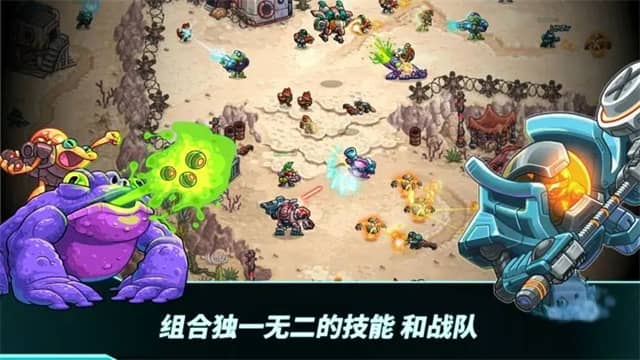 钢铁战队2入侵免费版截图3