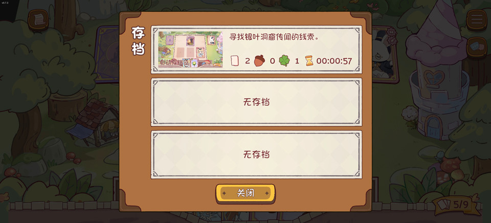 爱丽丝与彼岸