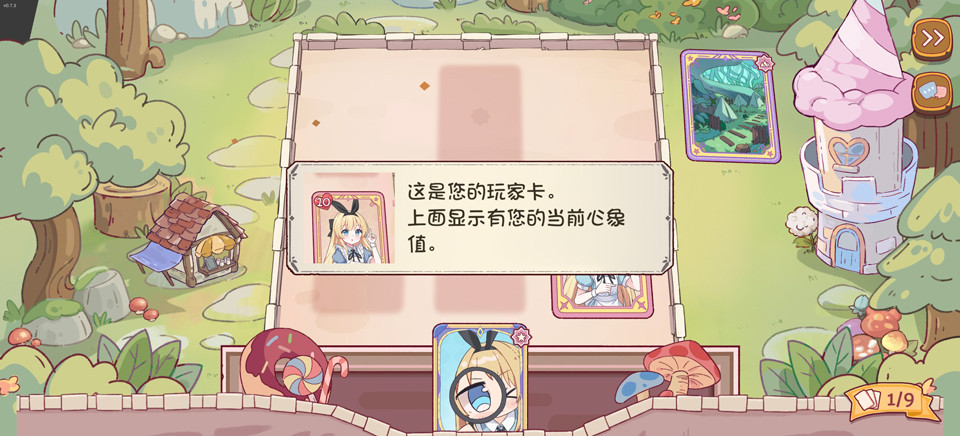 爱丽丝与彼岸