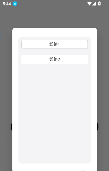 DickCatAI手机版截图1