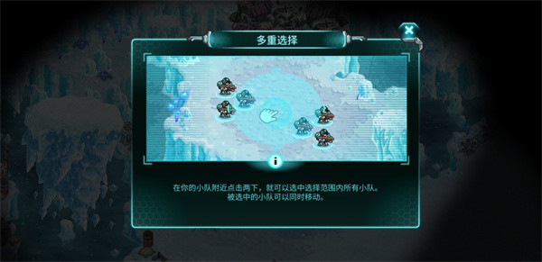 游戏攻略截图8
