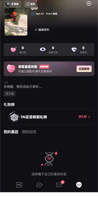 tagoo手机版