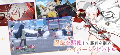 忍者连结