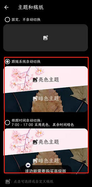 纯纯写作专业版