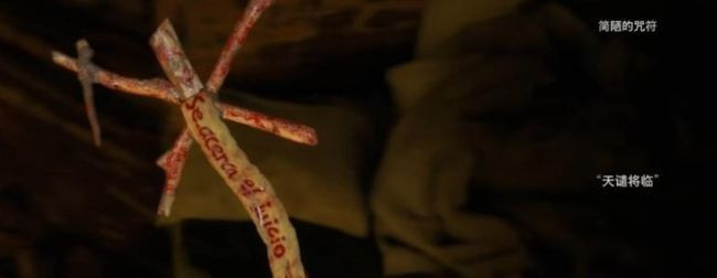 生化危机4重制版