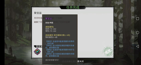 刷机之家