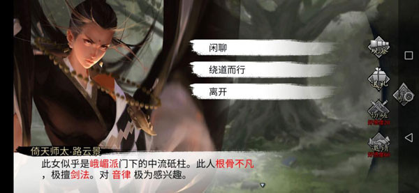 刷机之家