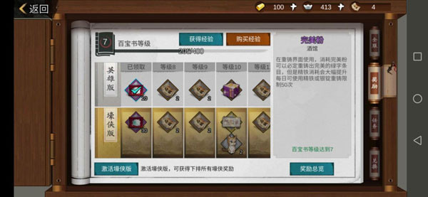 刷机之家