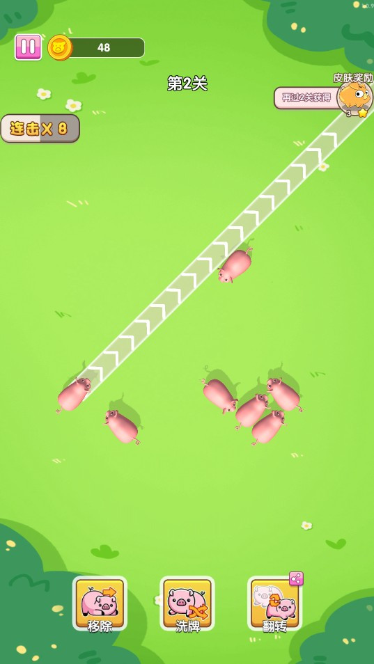 猪了个猪小游戏