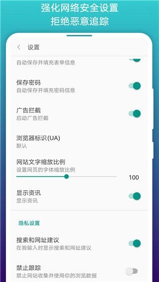 阅站漫画截图4