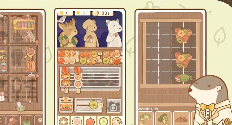 鼹鼠同行之森林之家截图1