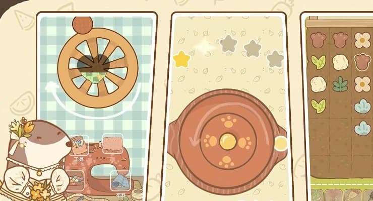 鼹鼠同行之森林之家截图2