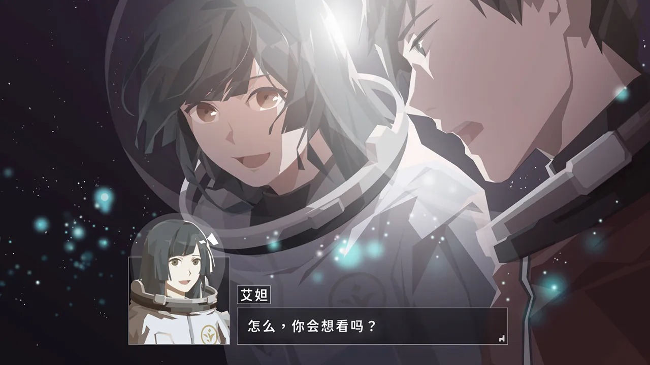 龙脉常歌手机版截图1