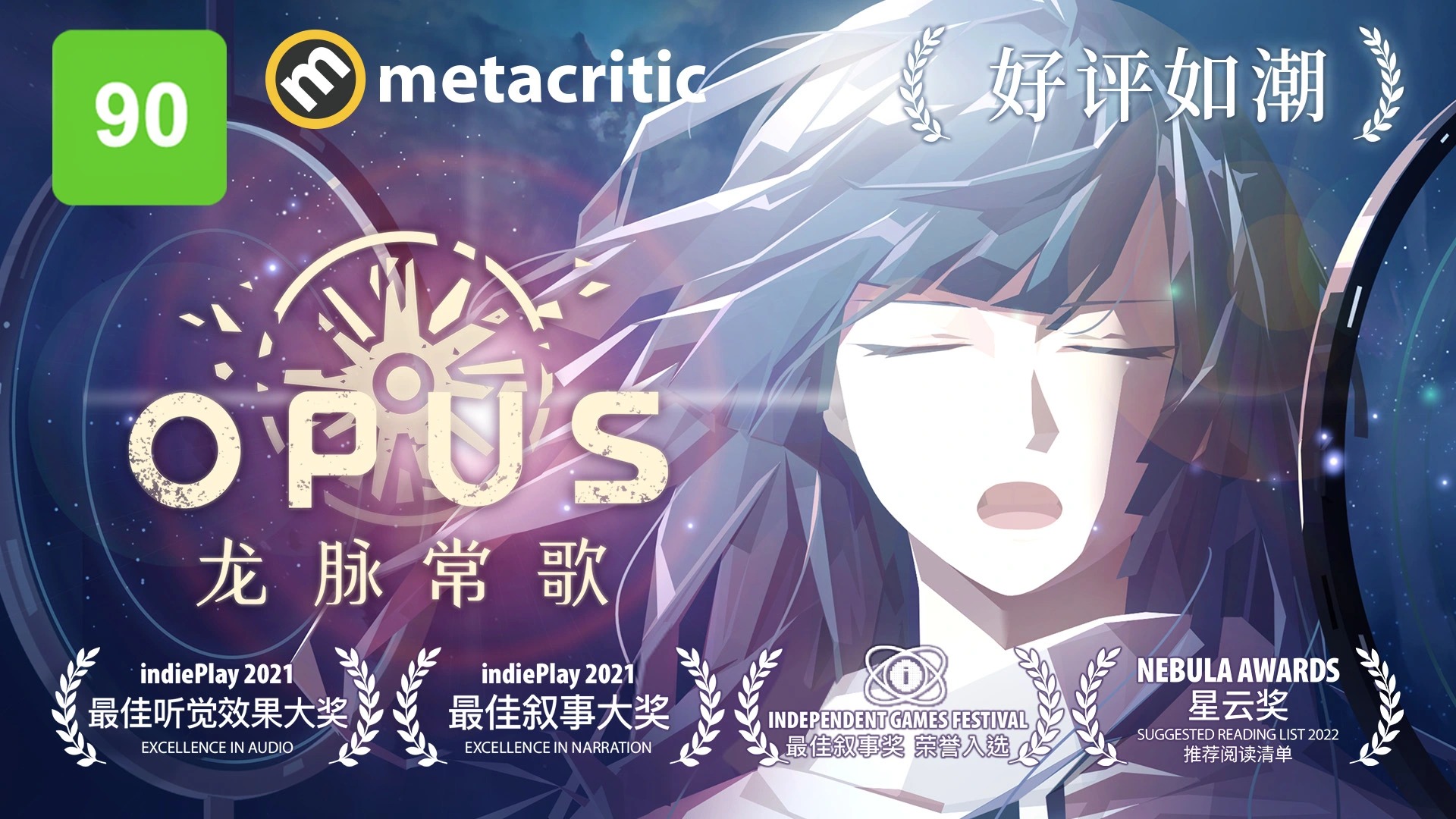 龙脉常歌手机版