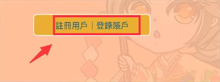 香香腐宅Boyslove