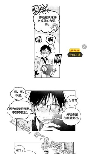 香香腐宅Boyslove
