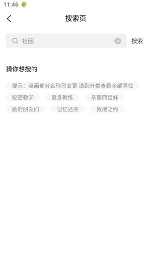 香香腐宅Boyslove
