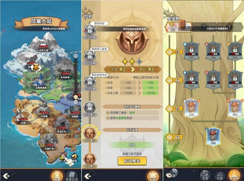 小头盔大冒险截图1