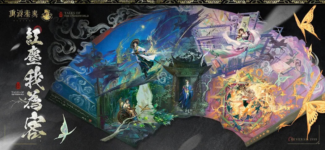 重返未来1999国际服截图0