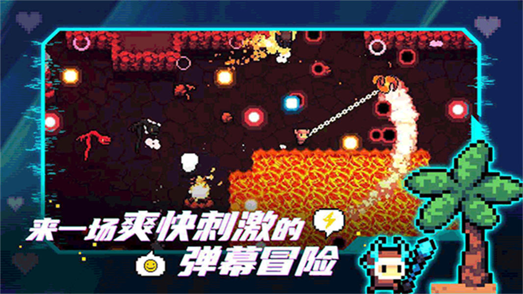 拱谷世界完整版截图1