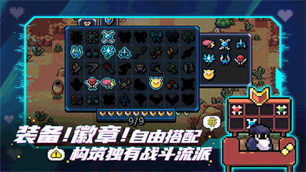 拱谷世界完整版截图3