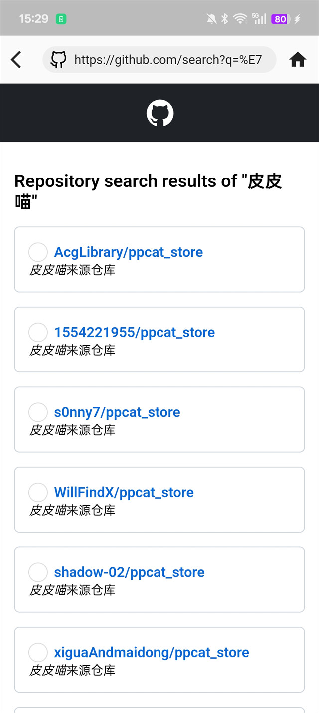 皮皮喵漫画免费版