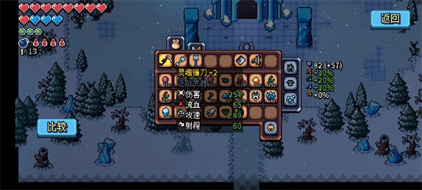 拱谷世界完整版