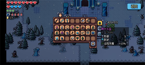 拱谷世界完整版