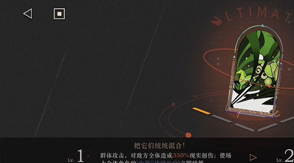 重返未来1999国际服游戏新手指南2